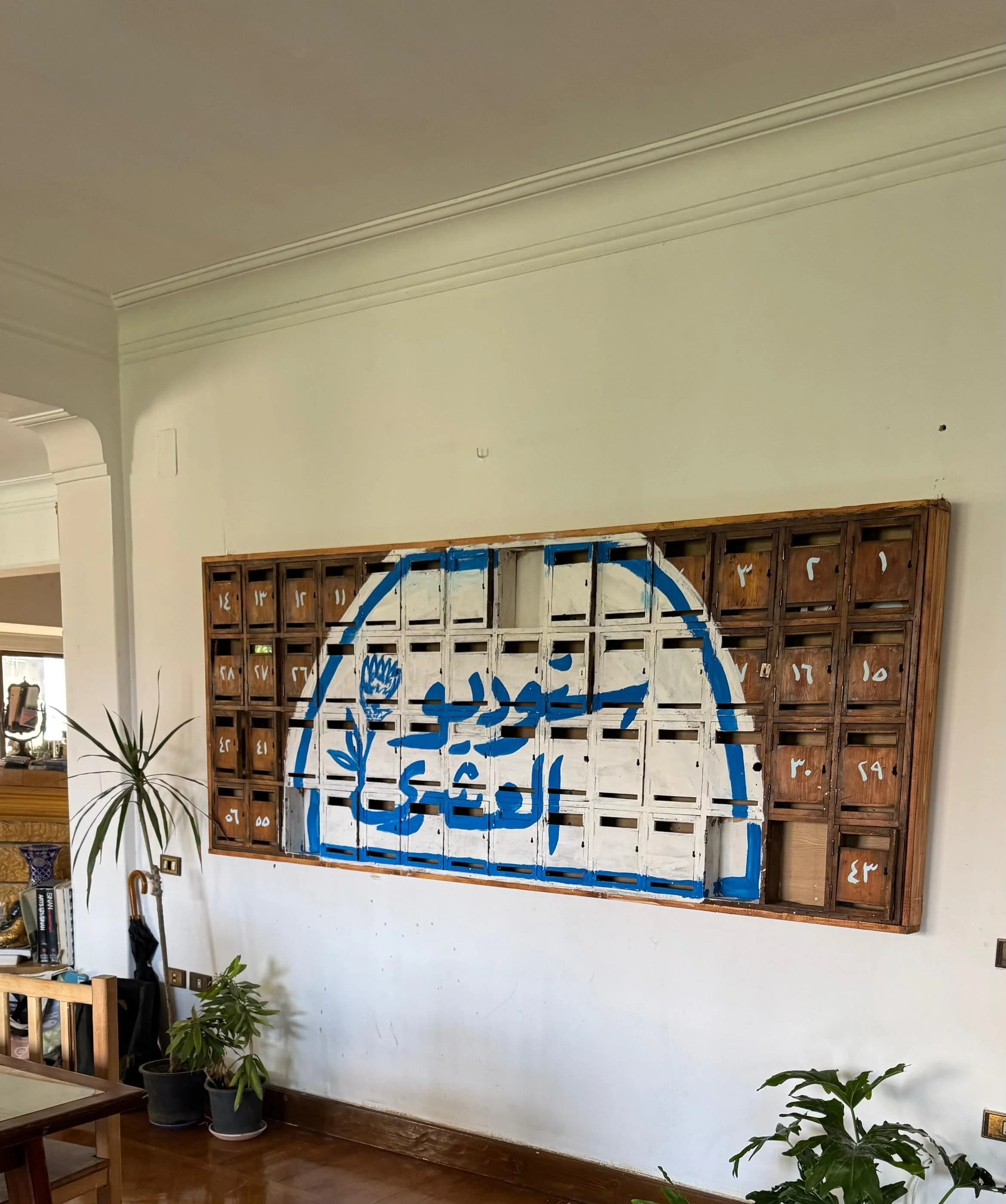El ashry studio - Al Agouza — Twama workshop venue